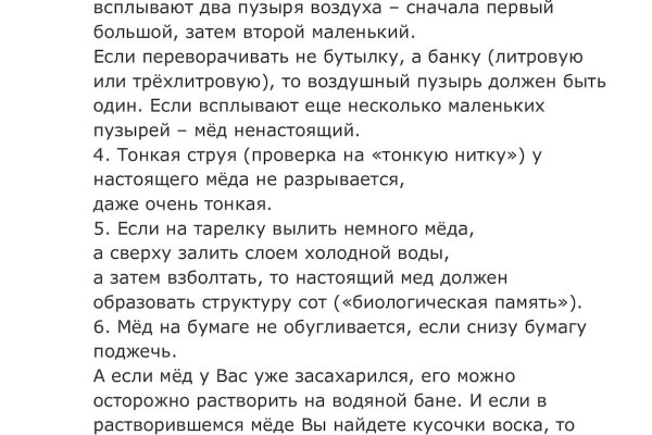 Кракен сайт наркотиков