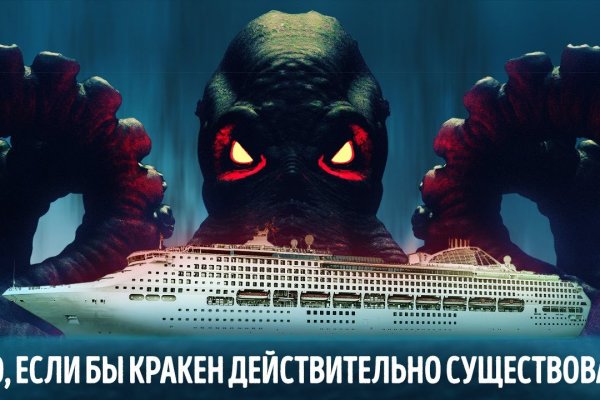 Сайт кракен рабочая ссылка