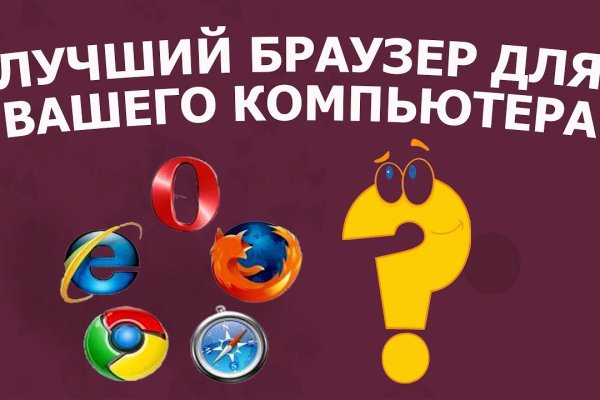 Как зайти на кракен с айфона