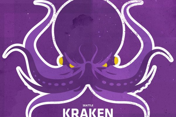 Kraken официальные зеркала