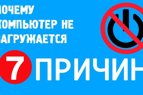 Kraken зеркало kraken link top