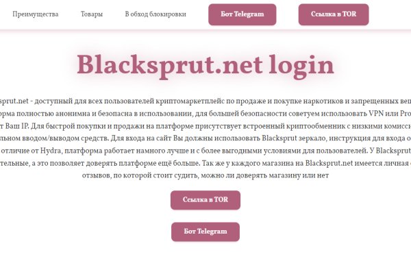 Кракен маркетплейс актуальные ссылки