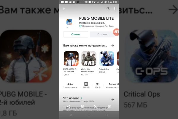 Kra39at