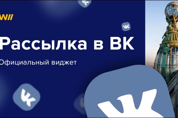 Почему кракен перестал работать