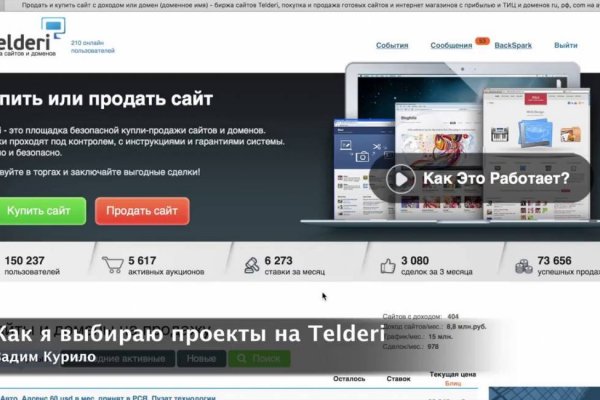 Кракен даркнет не работает