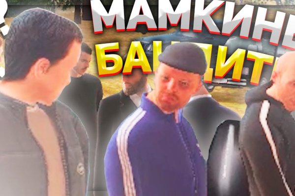 Открыть даркнет