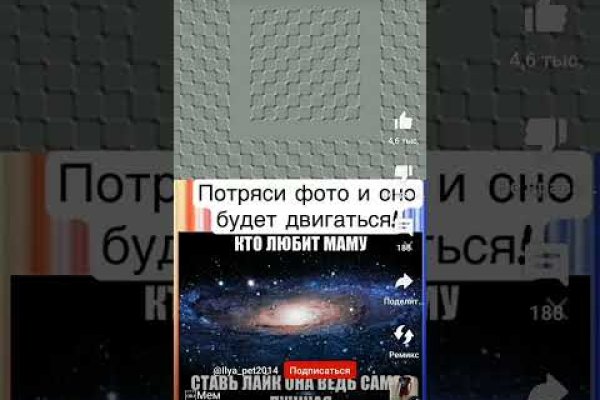 Как зайти на кракен в тор браузере