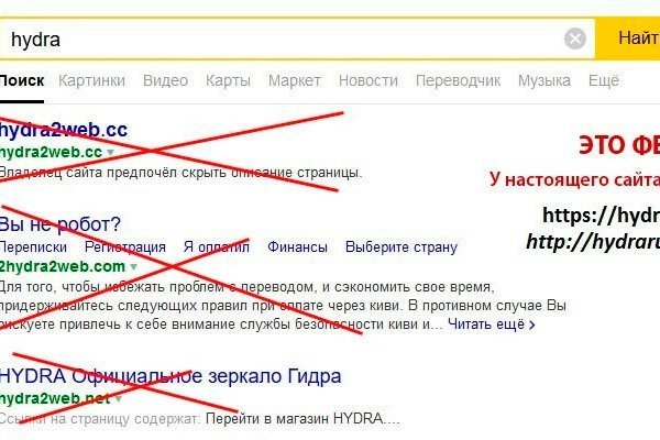 Кракен даркнет не работает