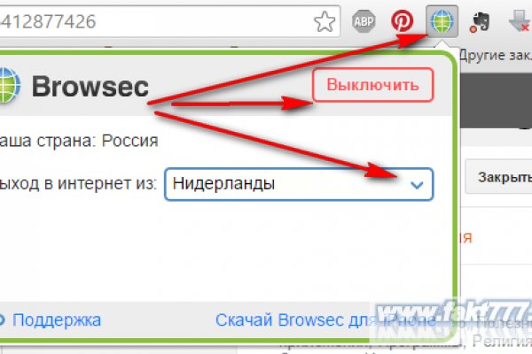 Кракен что можно купить