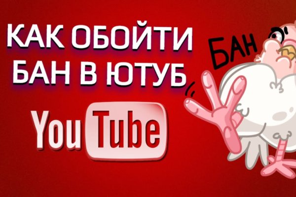 Кракен зеркало на тор
