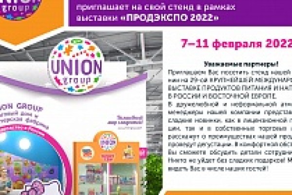 Кракен даркнет только через тор