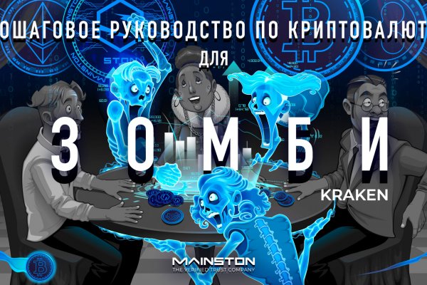 Площадки в даркнете