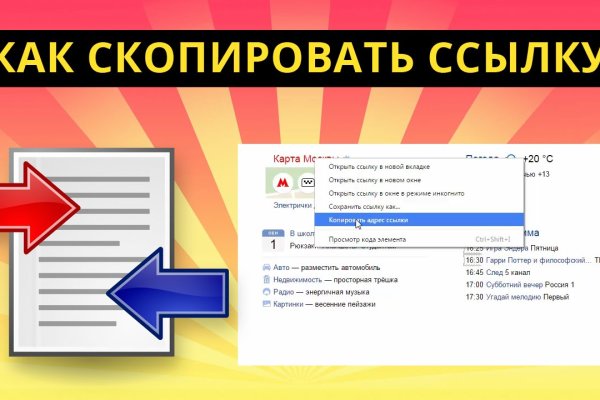 Что такое кракен плейс