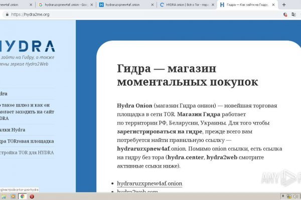 Кракен ссылка зайти