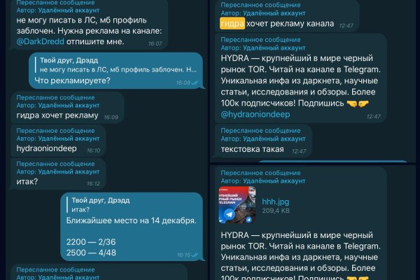 Кракен ссылка оригинал