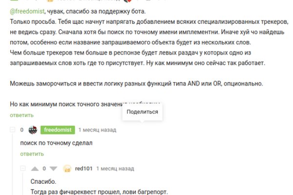 Ссылки на кракен зеркала