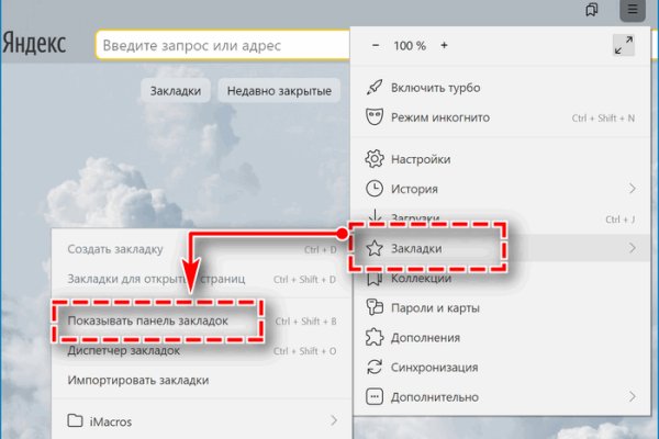 Оригинальные ссылки кракена