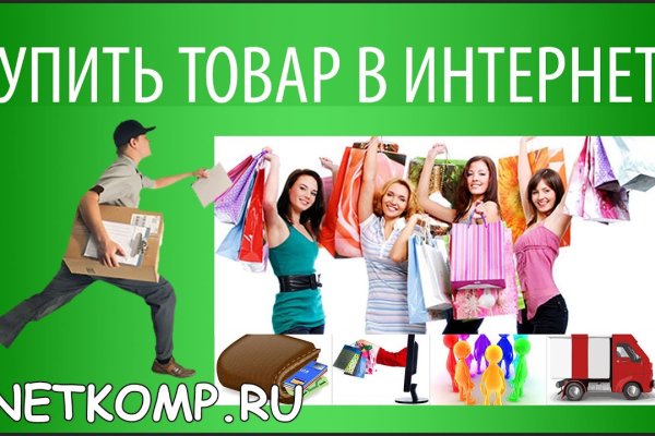 Ссылка на кракен реальная