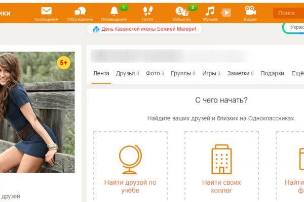 Кракен маркетплейс про