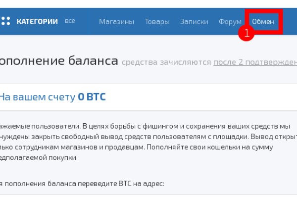 Кракен тор это