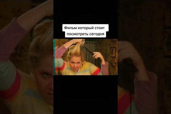 Как зарегистрироваться на сайте кракен