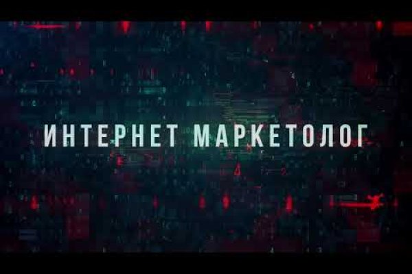 Кракен наркоплейс
