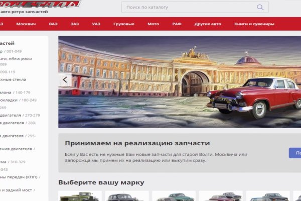Как вывести деньги с кракена тор