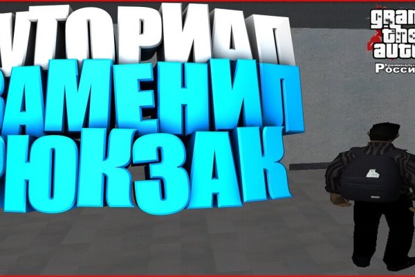 Оригинальная ссылка на кракен