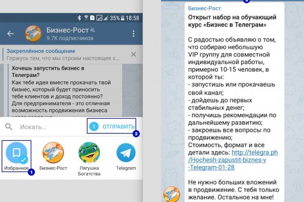Кракен даркнет 2krnmarket
