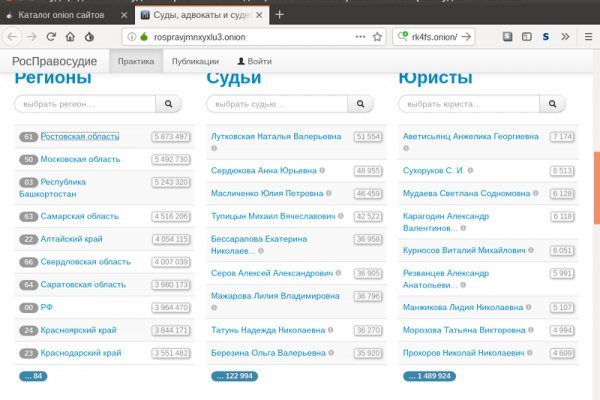 Кракен москва наркотики
