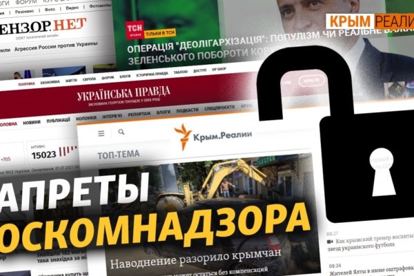 Кракен маркетплейс kraken clear com
