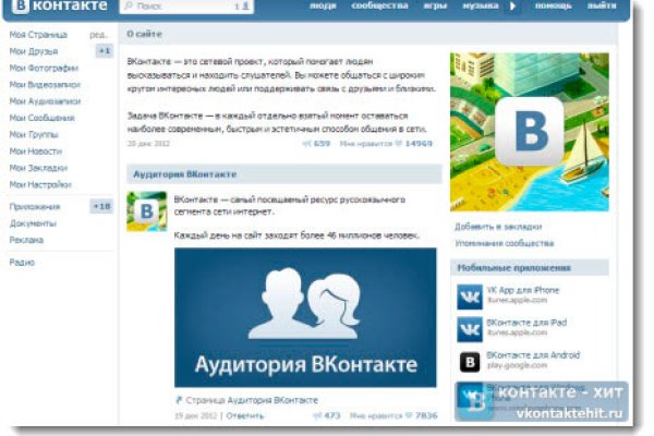 Маркетплейс кракен kraken darknet top