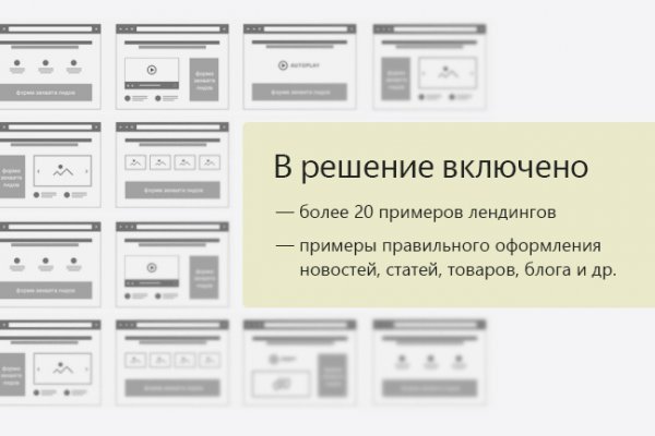 Впн для кракена