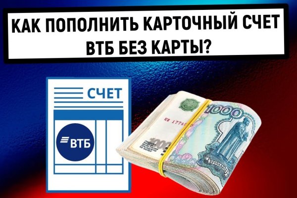 Как найти ссылку на кракен