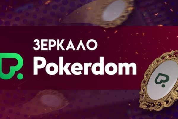 Кракен омг мега