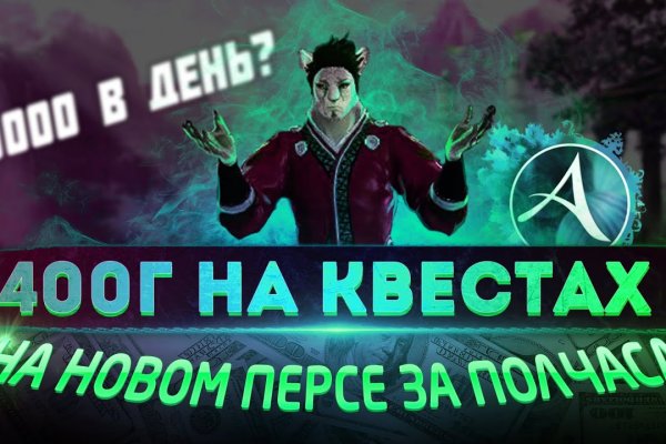 Кракен сайт зеркало рабочее на сегодня