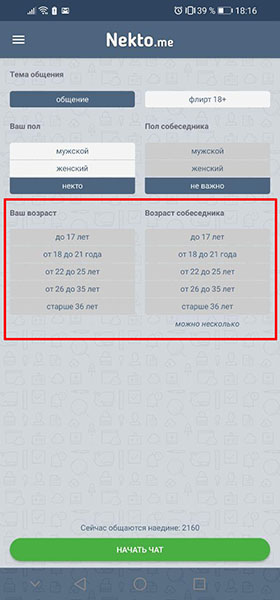 Ссылка кракен kr2web in