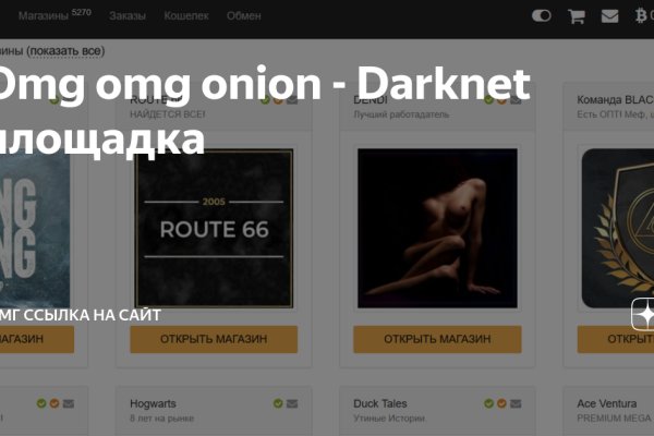 Кракен маркет даркнет тор