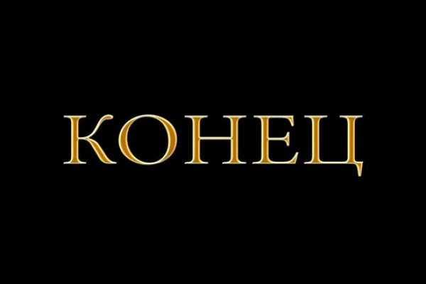 Кракен это современный даркнет маркет плейс