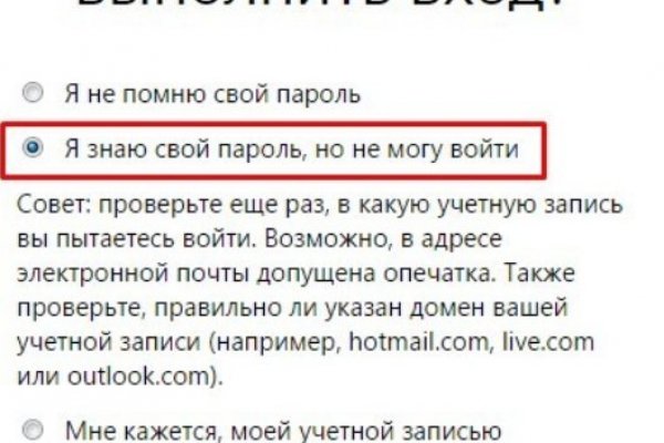 Kraken cc ссылка