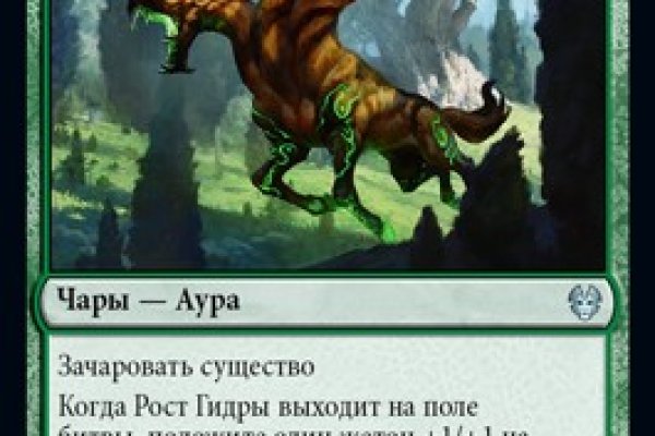 Как зайти на кракен