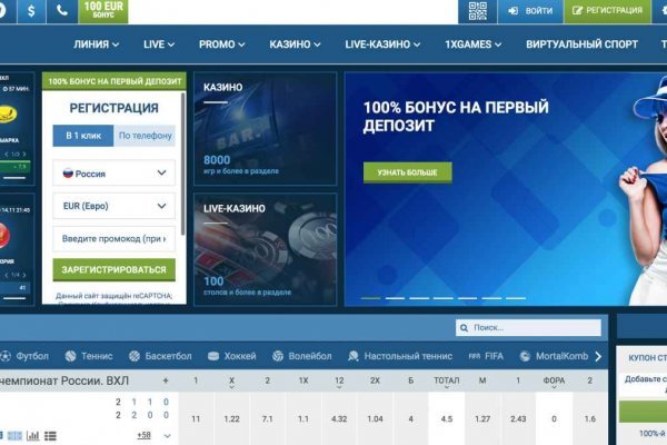 Кракен зеркало прокатис