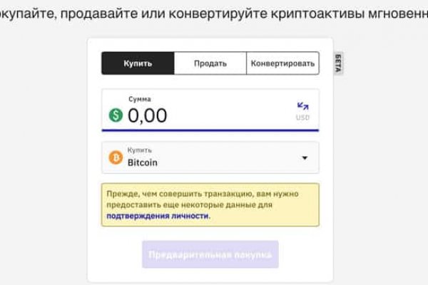 Как зайти на кракен в торе