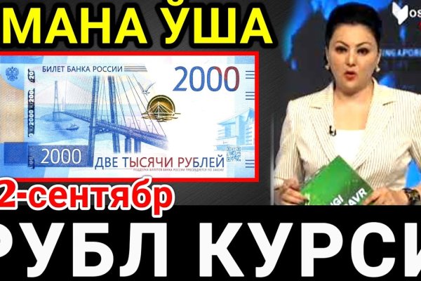 Зайти кракен через тор