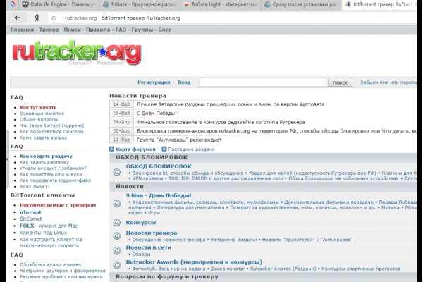 Кракен зеркало рабочее на сегодня krakenat2krnkrnk com