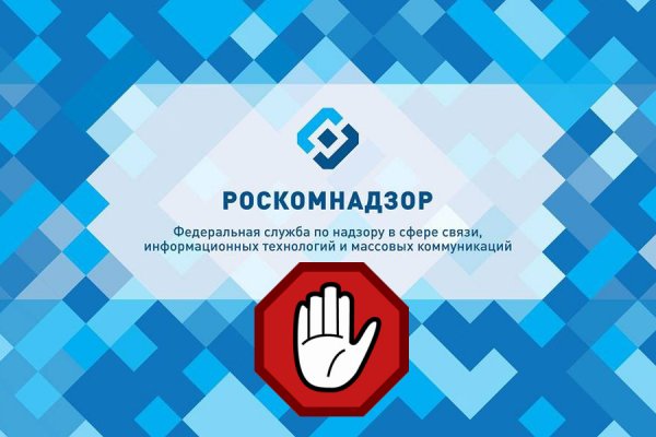Кракен даркнет поддержка
