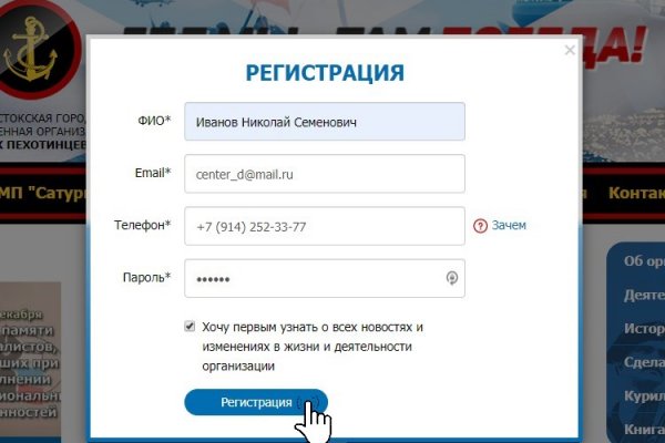 Кракен сайт kr2web in