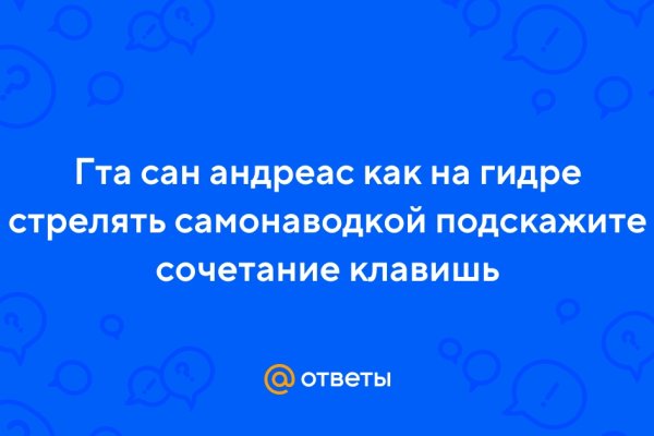 Кракен сайт юнион