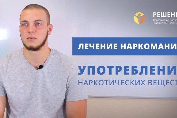 Кракен ссылка официальная в тор
