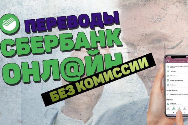 Актуальная ссылка на кракен